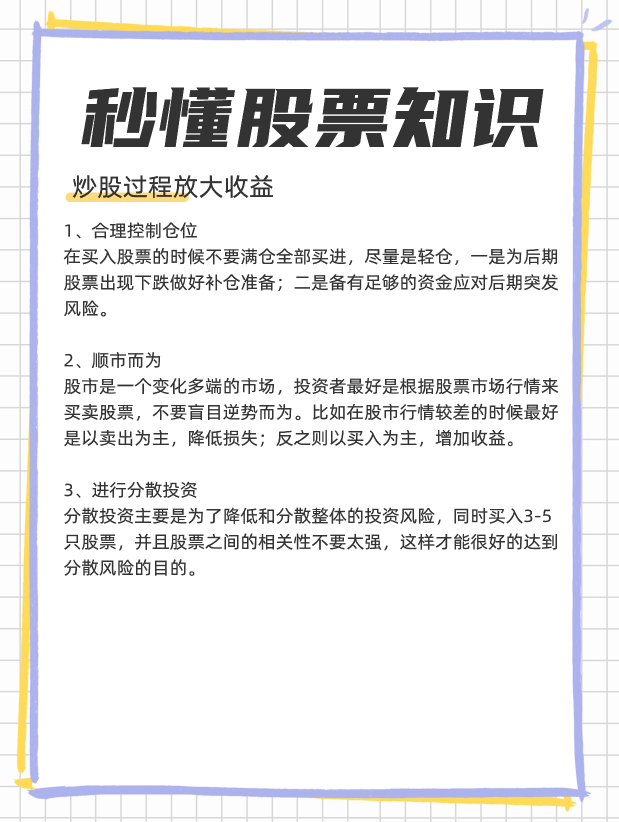 10万炒股一年最多挣多少？10万炒股每月能挣多少？