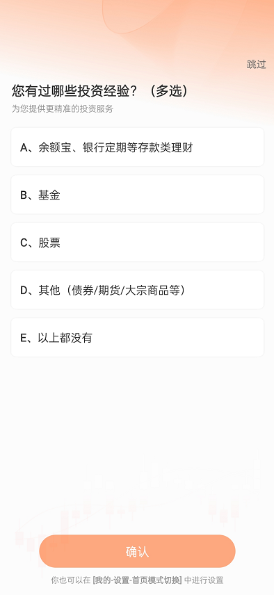 可以在网上开户买股票吗，网上开户详细流程！