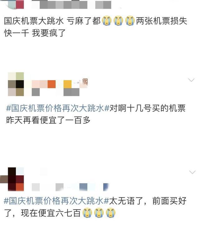 新闻8点见丨股市沸腾下的众生相；MBTI 不同人格如何玩转十一