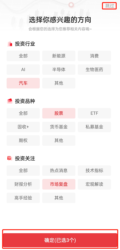 招商证券网上开户详细流程，招商证券开户详解！