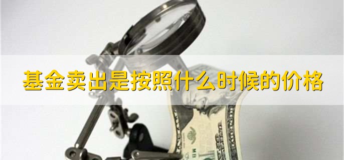 双创基金是什么意思