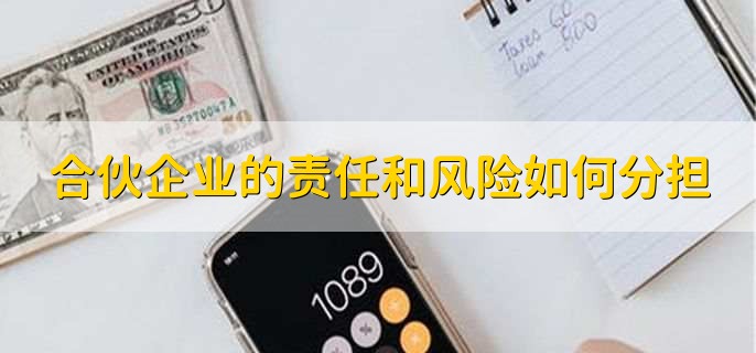 合伙企业怎么注册公司