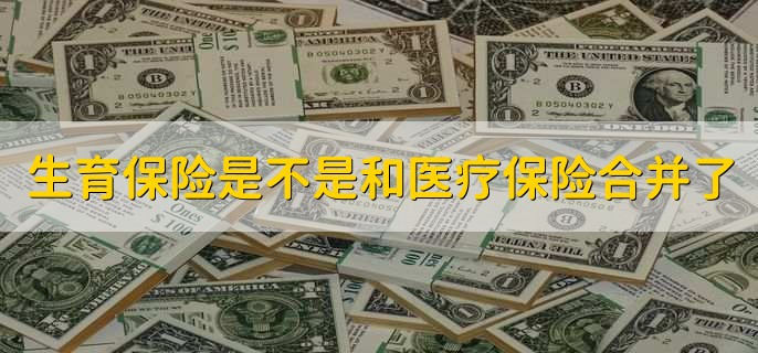 用老公的生育保险报销应该怎么弄