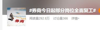 A股罕见！任泽平：下周开盘即收盘！中国资产被爆买，券商疯狂加班，还在夜市摆摊