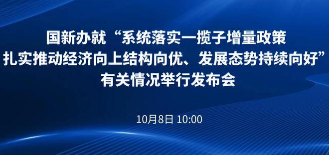 利好暴击！期待从“政策牛”变成“市场牛”