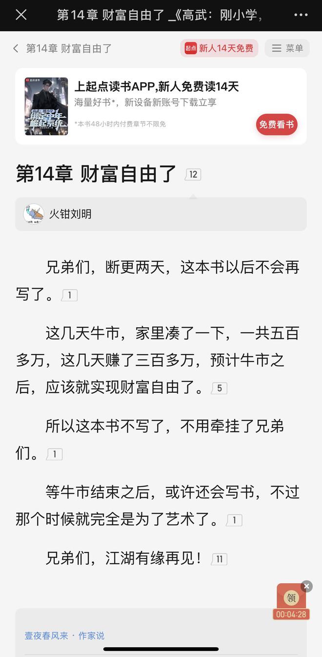 A股暴涨过后，股民消费升级？长线出境游热门线路机酒价格明显上涨