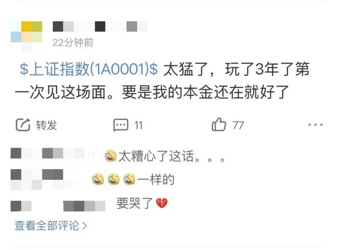 A股暴涨过后，股民消费升级？长线出境游热门线路机酒价格明显上涨