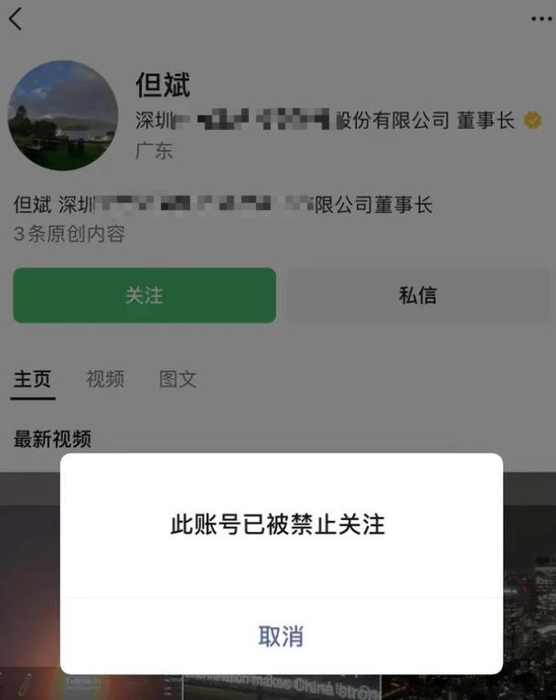 任泽平和但斌互怼，结果都被封了！