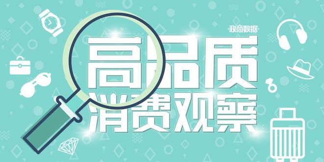 爱马仕上季业绩三年来增速最低，调整配货比实为降价促销？