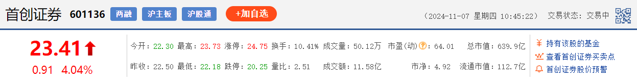 msci中国旗舰指数是什么，msci中国旗舰指数调整名单对股市的影响？