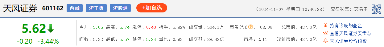 msci中国旗舰指数是什么，msci中国旗舰指数调整名单对股市的影响？