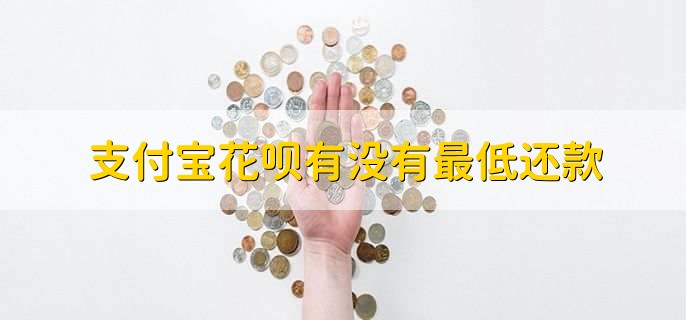 支付宝基金买入怎么退钱