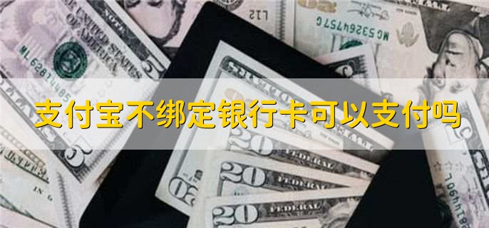 支付宝转账对方需要确认收钱吗