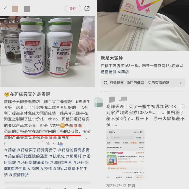 “福布斯富豪”梁允超搞股权激励，汤臣倍健能重振雄风吗？