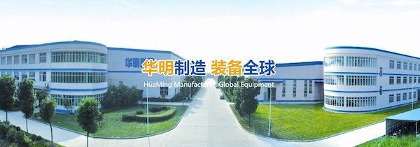 近3年分红近15亿元的电气巨头受官司牵连，涉及兰州银行贷款违约案