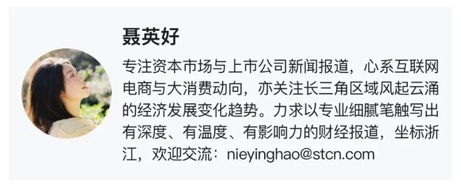 股价大涨近18%！机构扎堆调研这只A股