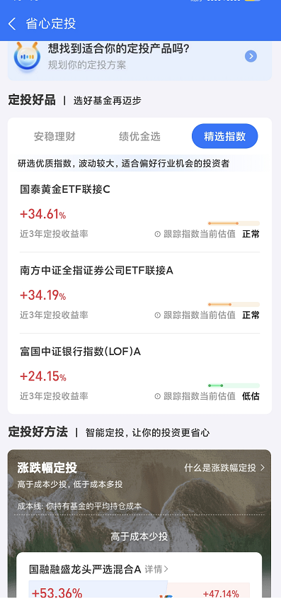 小额理财的方式有哪些？小资金怎么理财？