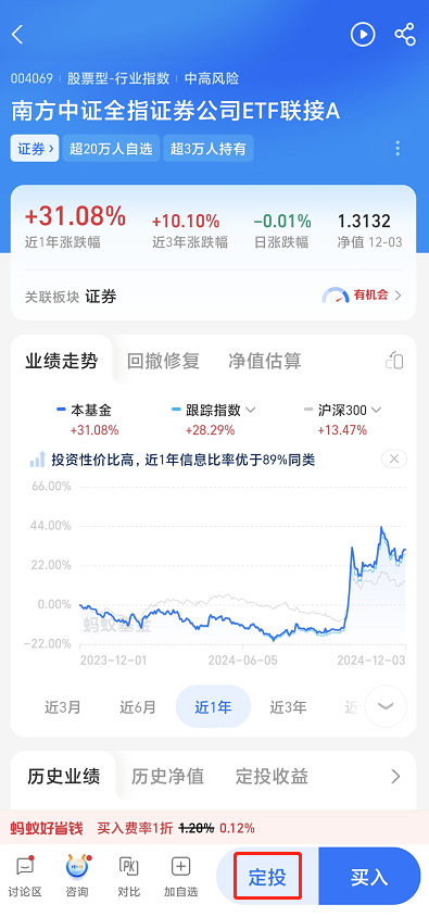 小额理财的方式有哪些？小资金怎么理财？