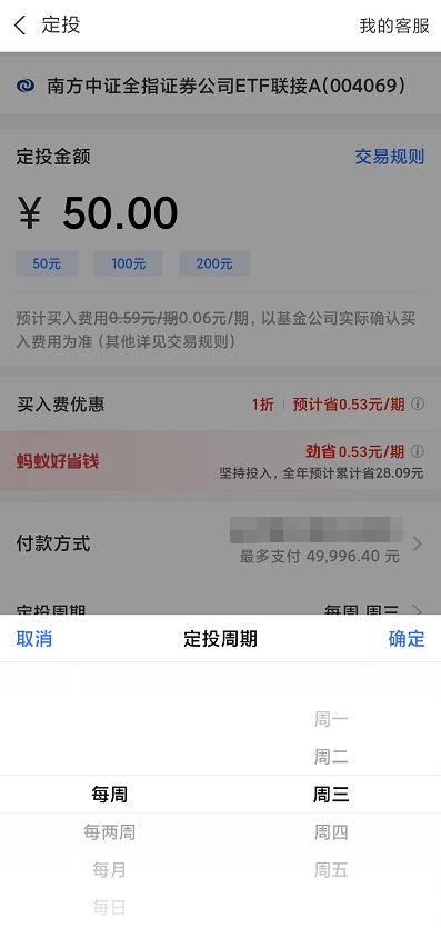 小额理财的方式有哪些？小资金怎么理财？