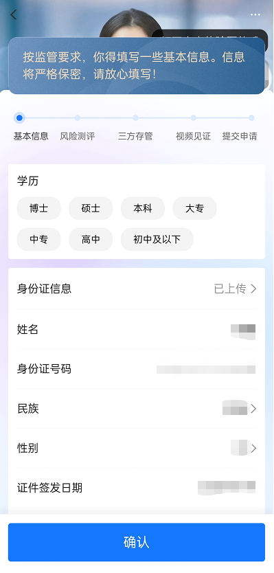 支付宝可以炒股吗？支付宝怎么买股票？