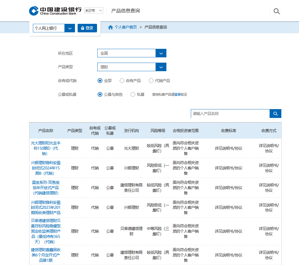 小白怎么理财？新手理财买什么最稳？