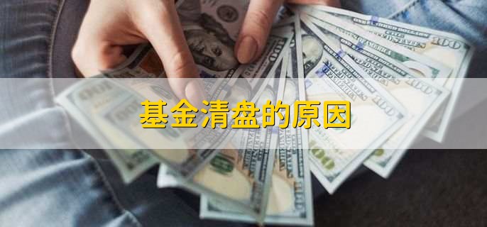 余利宝是什么基金