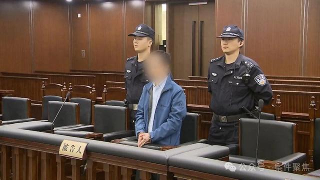 科技公司提供“炒股机器人”非法荐股， 实控人获刑逾七年