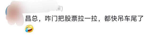 董事长套现9亿后反劝投资者耐心一点！石头科技回应来了