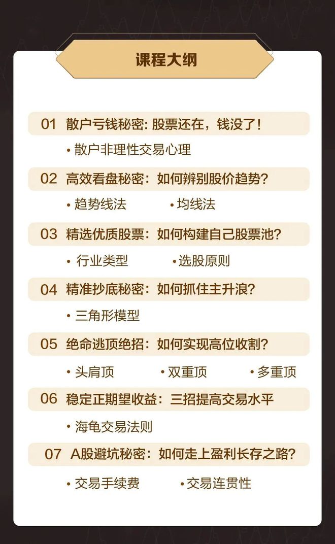 财经大咖程大爷：投资不是赌博，你每一笔交易都在为行业投票