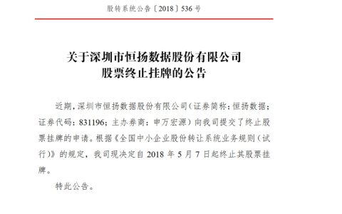 致尚科技豪赌AI算力 40亿市值公司“蛇吞象”背后现金流告急埋雷